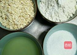 燕麦粗粮饼的做法图解1