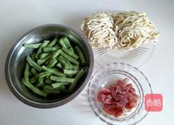 豆角肉丝焖面的做法图解1