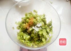 榆钱窝窝头的做法图解2