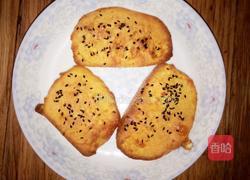 黄金馍片的做法图解7