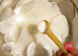 腌萝卜的做法图解3