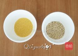 藜麦杂粮小米粥的做法图解1