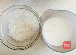 圣女果奶香布丁的做法图解1