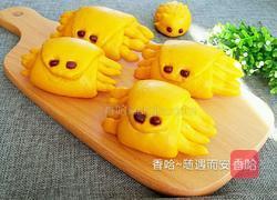 南瓜螃蟹馒头的做法图解17