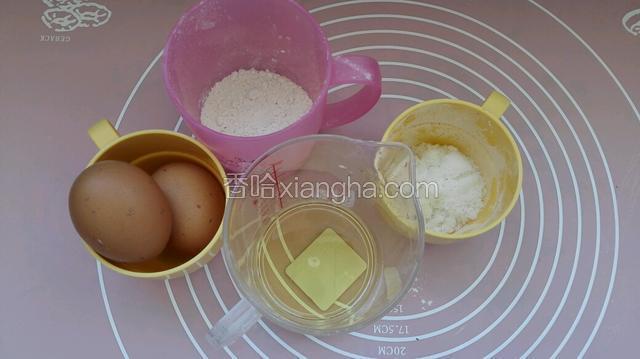 准备食材，粉类称重，鸡蛋提前从冰箱拿出放室温