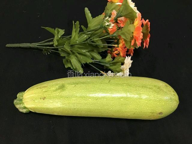 西葫芦一个，洗净备用。