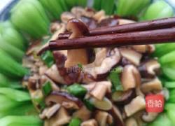 香菇油菜的做法图解3