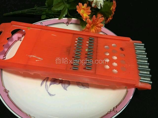 准备一个叉子备用。