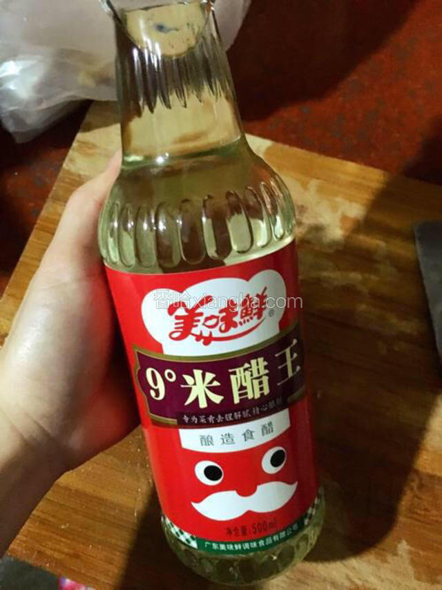 米醋