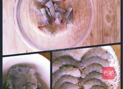 酸奶土豆泥虾球的做法图解2