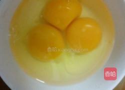 山药蛋花羹的做法图解6