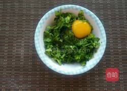 芹菜疙瘩的做法图解2