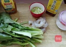 小白菜炒虾仁的做法图解1