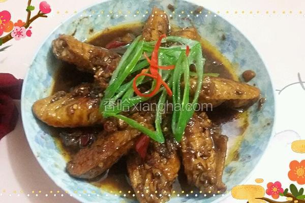 红烧鸡翅