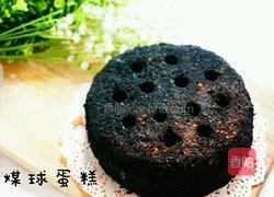 煤球蛋糕的做法图解21