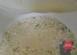 木瓜红枣蛋挞的做法图解6