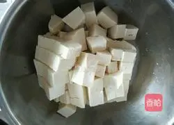 Illustration of how to make seasonal vegetable tofu 1