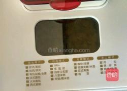 菠萝果酱(面包机版)的做法图解7