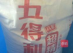 馒头的做法图解2