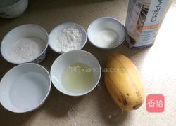 芒果雪媚娘的做法图解1