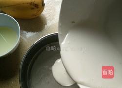 芒果雪媚娘的做法图解3