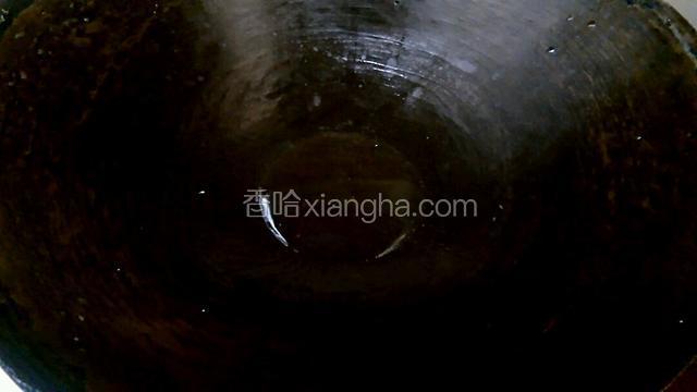 热锅给油