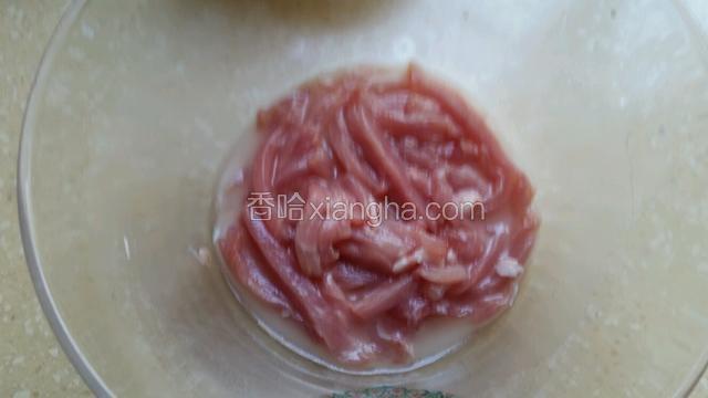 肉切丝放入水淀粉中腌制，放少许盐，料酒