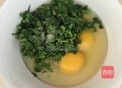 香椿鸡蛋的做法图解4