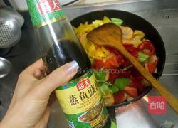 彩椒大虾的做法图解8