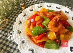 彩椒大虾的做法图解10