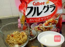 芒果麦片酸奶杯的做法图解1