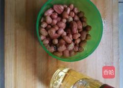自制花生米的做法图解1