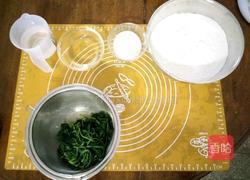 艾團的做法图解1