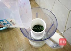 艾團的做法图解4