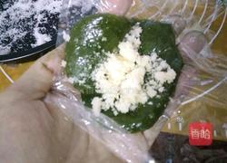 艾團的做法图解12