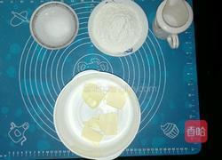 苹果草莓奶酪派的做法图解1