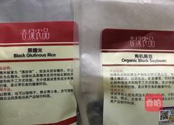 “快手版”养生黑豆黑米糊的做法图解1