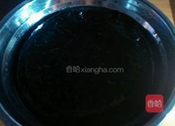 龟苓膏的做法图解6