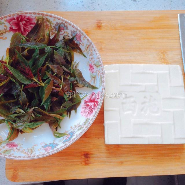 准备好主料，香椿芽和豆腐洗净备用