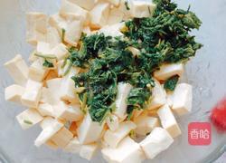 香椿芽拌豆腐的做法图解9