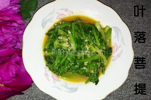 蒜蓉油麦菜
