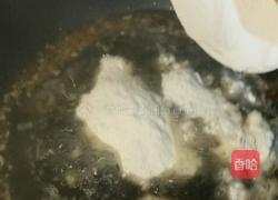 蒿子粑粑的做法图解6