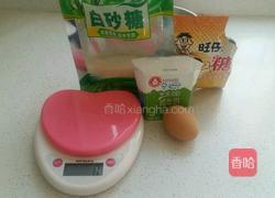 焦糖牛奶布丁的做法图解1