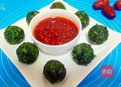 苜蓿菜团子的做法图解6