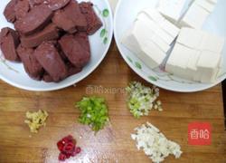 烧双色豆腐的做法图解1