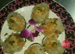 蒜蓉粉丝蒸鲜鲍的做法图解10