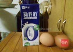 简易版蛋挞的做法图解1