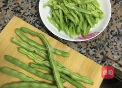 四季豆炒猪肉的做法图解1