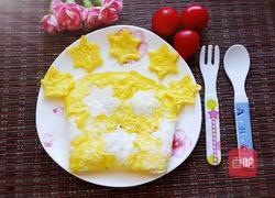 星星蛋皮的做法图解6