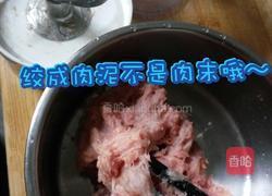 西红柿青菜肉丸汤（适合宝宝吃的菜）的做法图解2